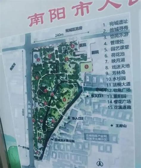 南阳李宁体育公园景观设计公园/公共空间_奥雅设计官网