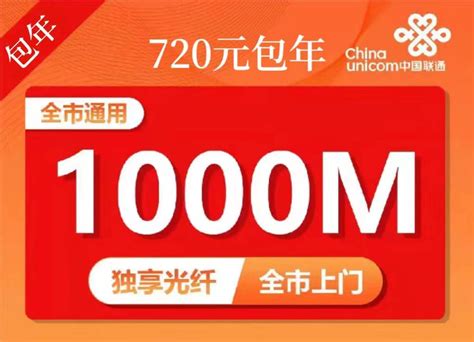 中国移动宽带办理设计图__广告设计_广告设计_设计图库_昵图网nipic.com