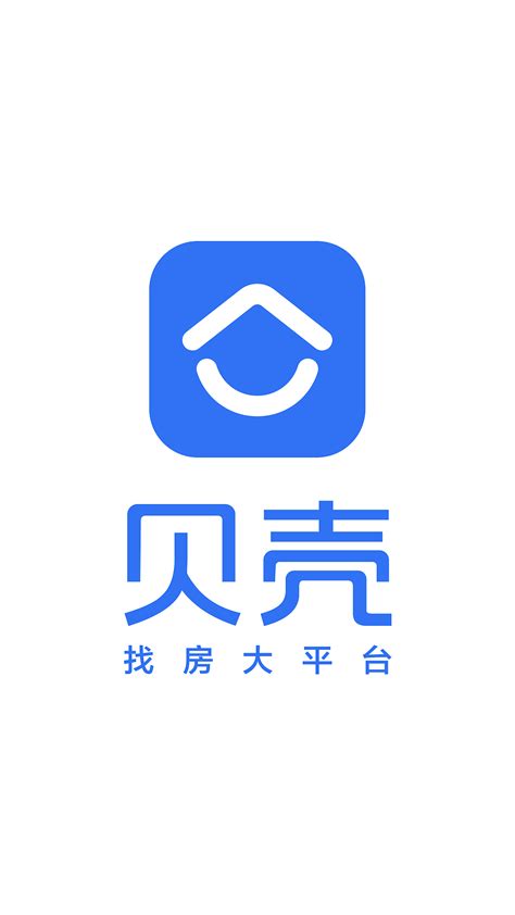 贝壳找房（北京）科技有限公司 - 企业年报信息 - 爱企查