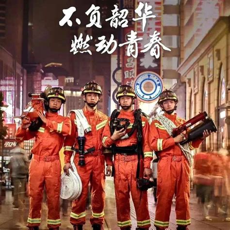 【招聘】安仁消防救援大队：招聘政府专职消防员、消防文员 - 安仁轮播图 - 新湖南