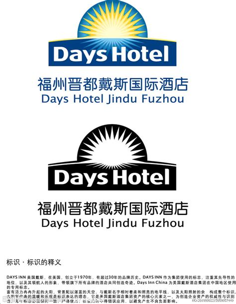 戴斯酒店官网联合预订_艺龙旅行网