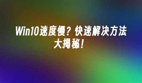 Win10自带一键重装怎么使用？ - 系统之家