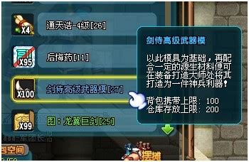 QQ三国-官方网站 特色玩法-装备改造-腾讯游戏