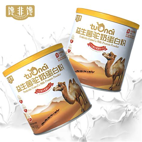 新疆九港生物科技有限公司-驼奶粉,羊奶粉