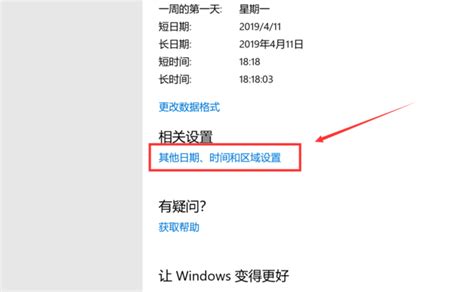 电脑输入法怎么设置默认（windows10输入法切换设置） | 说明书网