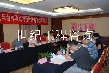 禹州专业写作商业计划书的公司_中科商务网
