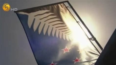 2016年新西兰为什么要换国旗？又为什么失败了？_凤凰网视频_凤凰网