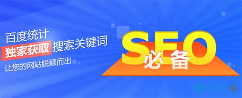 网站数据分析：百度取消referer回显，第三方关键词统计开始不精确啦 - 微构网络