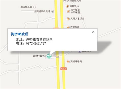 无锡到北京市平谷区物流公司_电话号码_联系方式_阿里伯乐