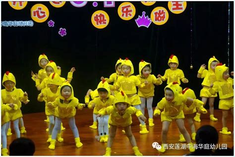 【儿童舞蹈】六一儿童节六年级节目_高清视频 _网络排行榜
