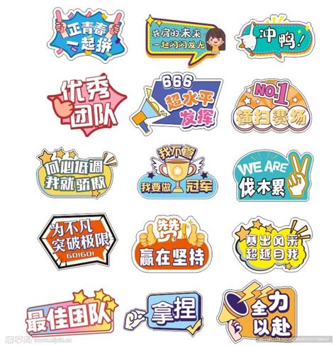各种举牌照图片