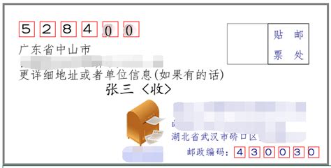 广东省中山市坦洲镇的邮政编码是多少-坦洲的邮政编码