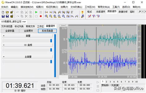 音频处理器界面设计|UI|软件界面|湘江边上 - 原创作品 - 站酷 (ZCOOL)