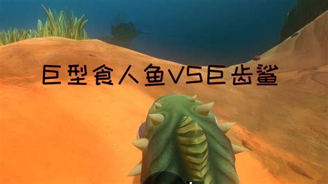 《食人鲨》TGA2019游戏宣传片|食人鲨_新浪新闻