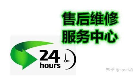 北京海尔热水器售后维修电话—-——海淀区(全国24小时服务)报修网点 - 知乎