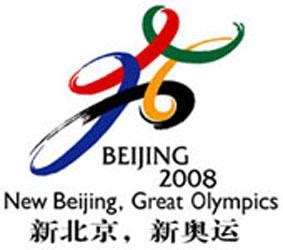 北京奥运会申奥成功