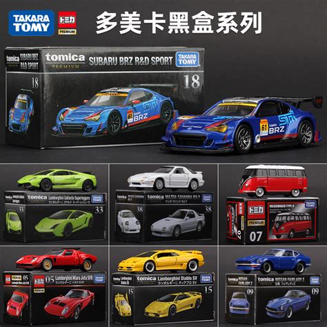 多美卡合金车小汽车模型1:64tomy tomica玩具车合金仿真黑盒正版_虎窝淘