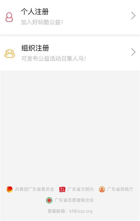 志愿河南登录平台下载手机版2024最新免费安装