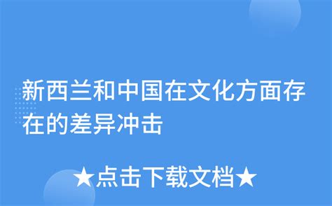 新西兰外长：中国与新西兰的关系非常“成熟” - 2023年6月27日, 俄罗斯卫星通讯社
