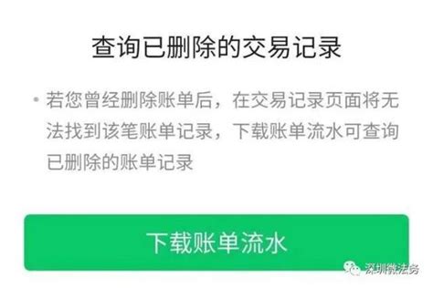 删除微信好友怎么恢复转账记录，红包记录？ - 知乎