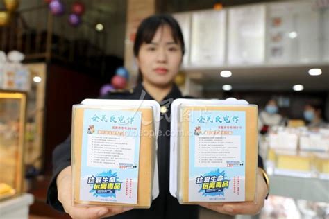 浙江桐庐：蛋糕包装贴“反诈标签”-人民图片网