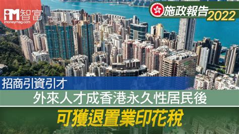 内地人可以去香港买房子吗？ - 知乎