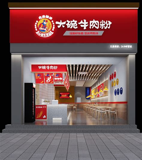 华润万家京津公司六家店被授予“放心肉菜示范超市”称号_联商网