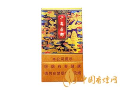 延安1935-价格：10.0000元-au13017051-烟标/烟盒-加价-7788收藏__收藏热线