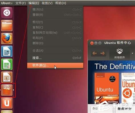 如何安装Ubuntu系统？Ubuntu系统的安装教程(4) - 系统之家
