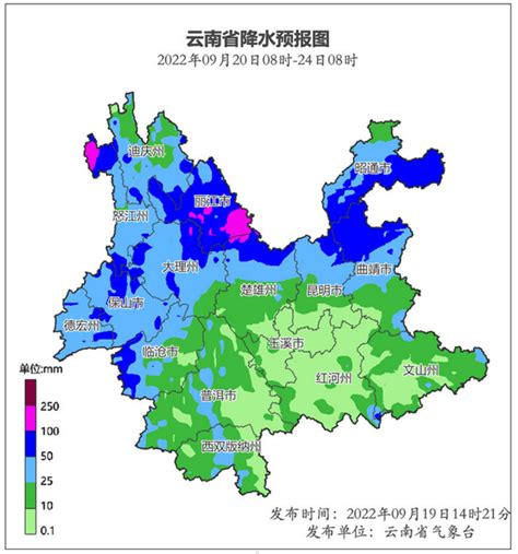 9月20日至23日云南北部和西部将出现持续性降雨天气_局部_大雨_暴雨