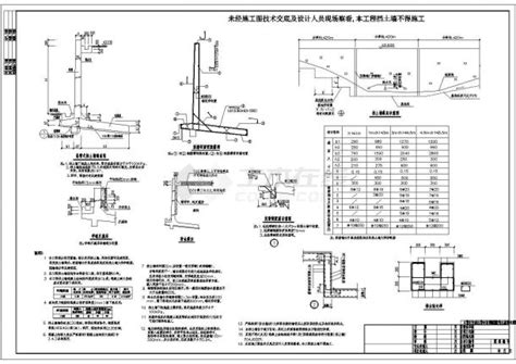 景观毛石挡土墙构造大样设计cad图，共三张_园林建筑_土木在线