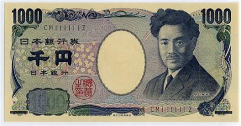 肖像在意的五百日元纸币的照片素材免抠元素模板下载-图巨人