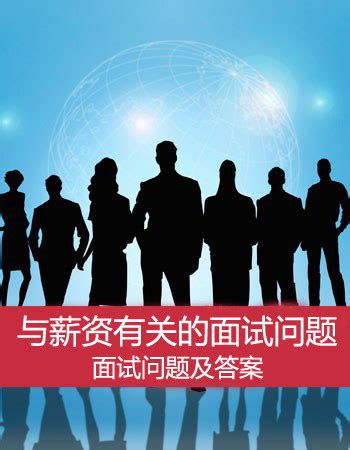 成都网管招聘面试题库和答案.pdf_咨信网zixin.com.cn