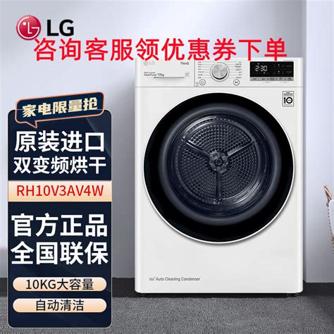 LG烘干机EHG10008S报价_参数_图片_视频_怎么样_问答-苏宁易购