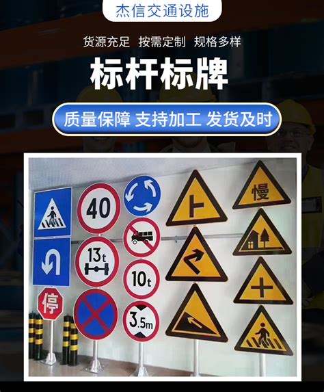 L型标杆交通指示标牌价格_生产厂家_杭州飞球交通设施工程有限公司