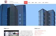 西安企业网站建设及建站模板选择 - 安企CMS(AnqiCMS)