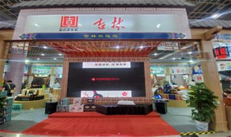 吉林销售首座光伏发电应用站正式投运-石油商报-中国石油新闻中心