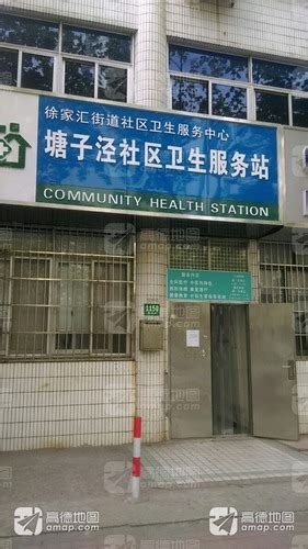 厉害了！徐汇这几家社区卫生服务中心加入了一项市级“特别计划”，看看你家门口有没有？ - 周到上海