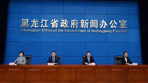 2022年黑龙江省商务厅所属事业单位招聘工作人员公告