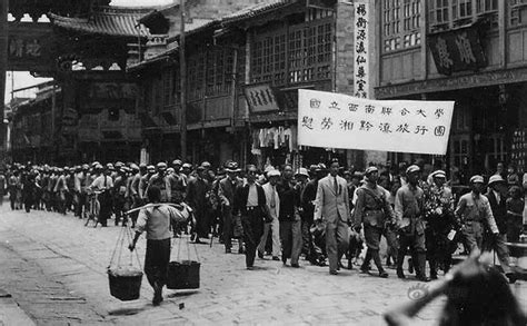 耕雪山房笔记丛刊 第六种 | 回望1938：二十世纪三十年代的中国（二） - 知乎