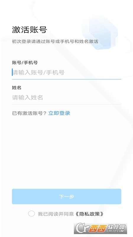 浙政钉手机app下载-浙政钉客户端2.0下载v2.10.0.2安卓版-鳄斗163手游网