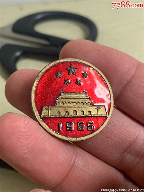 庆祝中华人民共和国成立五十周年纪念章-其他徽章-7788收藏__收藏热线