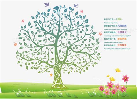 生命之树图片