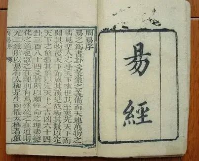论《易传》“修辞立其诚”及其对中国古代文论的影响 - 知乎