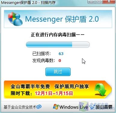 MSN软件下载-MSN聊天软件-MSN邮箱-绿色资源网