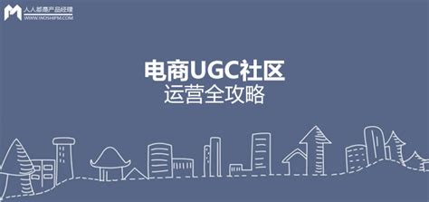 UGC的概念和特点（什么是（ugc），网站ugc是什么）-8848SEO