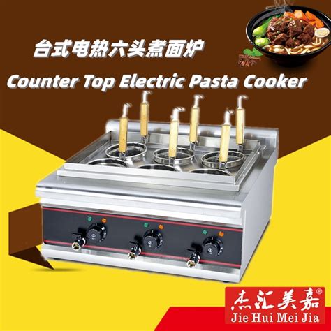 江苏电磁双头连体汤炉-无锡市华宇厨房设备有限公司