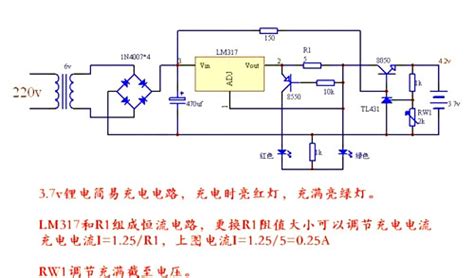 双色LED驱动电路图-LED电路-维库电子市场网