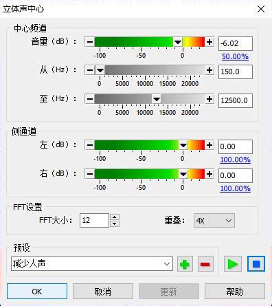 iZotope RX.8 汉化版下载|专业人声伴奏消音软件 - CG资源网