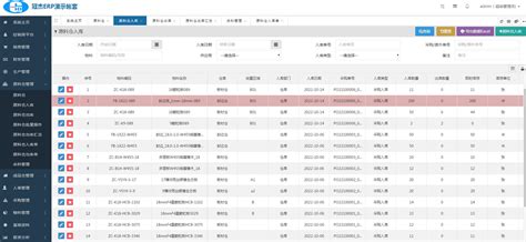 东营市软件行业协会揭牌成立_新闻动态_山东天元信息技术集团有限公司